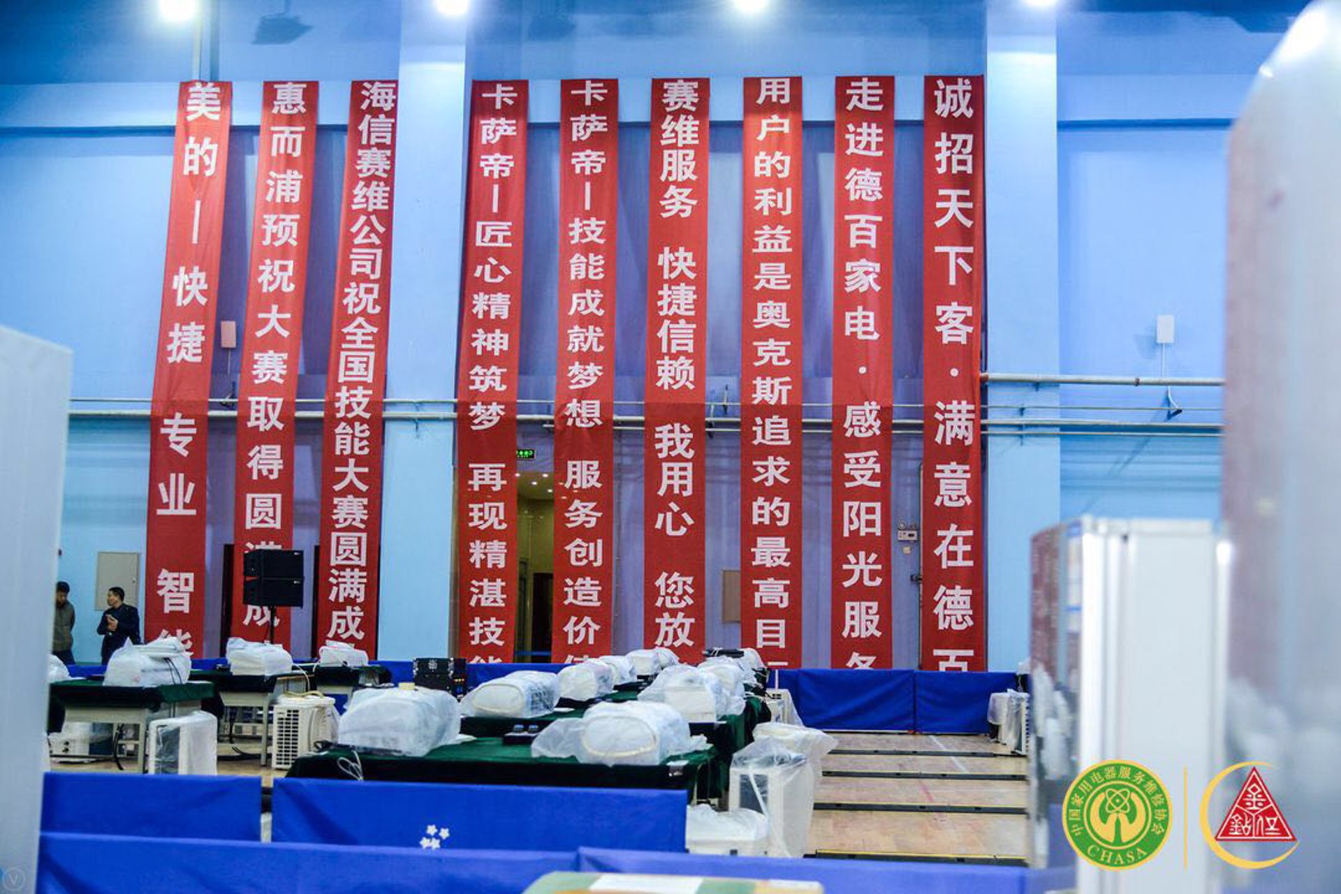 品钏科技